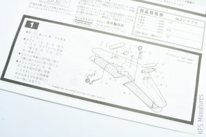 1/48 Nakajima Ki-43 "Hayabusa" - ARII