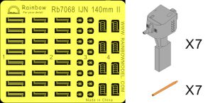 1/700 IJN 5500t 140mm Turrets II (Resin + PE + 7 barrels) - Rainbow Model