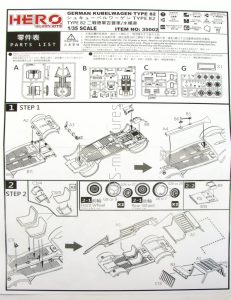 1/35 Kubelwagen type 82 HERO hobby kits