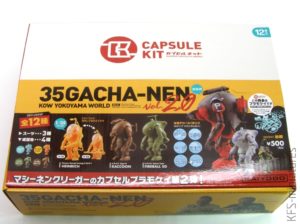 1/35 Gacha-nen Vol.2.0 - KAIYODO