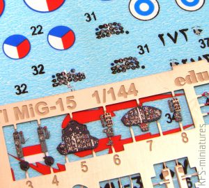 1/144 MiG-15 UTI - blacha - Eduard