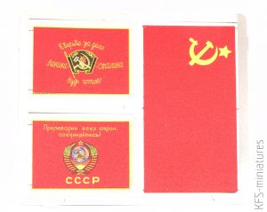 1/35 Soviet WWII Flags - Eduard