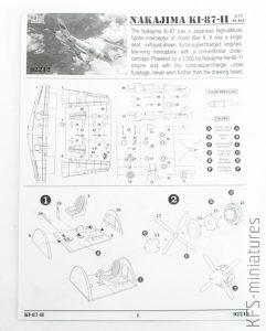 1/72 Nakajima Ki-87 II - RS Models