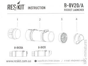 1/35 B8V20 rocket launcher - ResKit