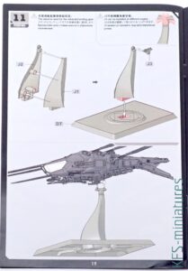 1/72 Harkonnen Ornithopter - Meng Model