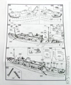 1/700 HMS Royal Scotsman - AJM MODELS