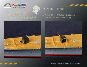 1/700 IJN 5500t 140mm Turrets II (Resin + PE + 7 barrels) - Rainbow Model