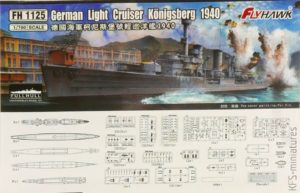 1/700 German Light Cruiser Konigsberg 1940 - FlyHawk Model