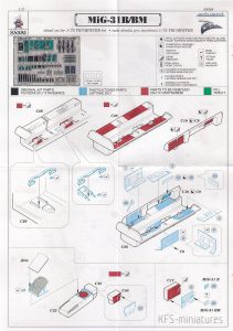 1/72 MiG-31B/BM - dodatki - Eduard