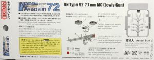 1/72 IJN Type 92 7.7mm MG (Lewis Gun) - FineMolds