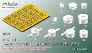 IJN Fire Control System I, II, III - Rainbow Model