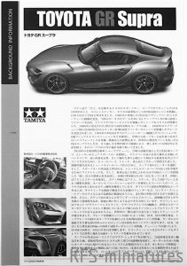 1/24 Toyota GR Supra - Tamiya