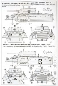 1/35 U.S. M8 Light Armored Car "Greyhound" Combat Patrol Set - Tamiya